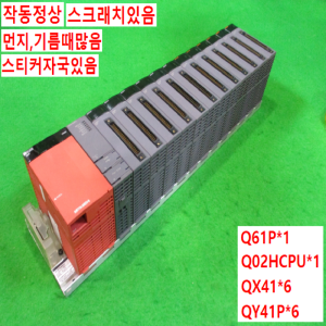 북70573/PLC세트/Q61P/Q02HCPU/QX41/QY41P/미츠비시